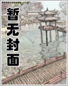 重生后被上辈子不爱自己的老攻强制爱了(ABO)